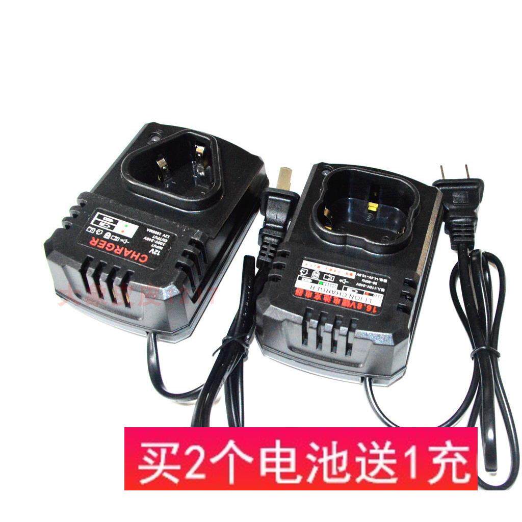 全锋 12V 16.8V 充电手枪钻充电钻电动螺丝刀锂电池 座充充电器
