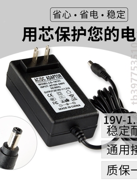 通用 欧陆通 19V 1.31A 电源适配器ADS-25FSG-19 19025GPCN百分百