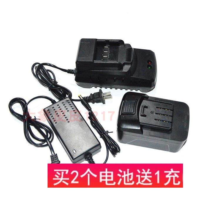 麦力 麦田36V无刷电动扳手锂电池架子工电锤角磨机座充电源充电器