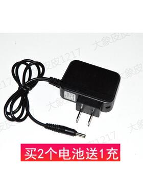 猎神 LS-7307 7302 7301  LED锂电池头灯 充电器