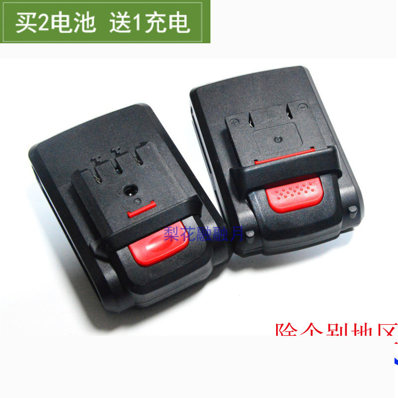 剑龙 21V 25V 26V 28VF 锂电钻螺丝刀电扳手 锂电池 充电器