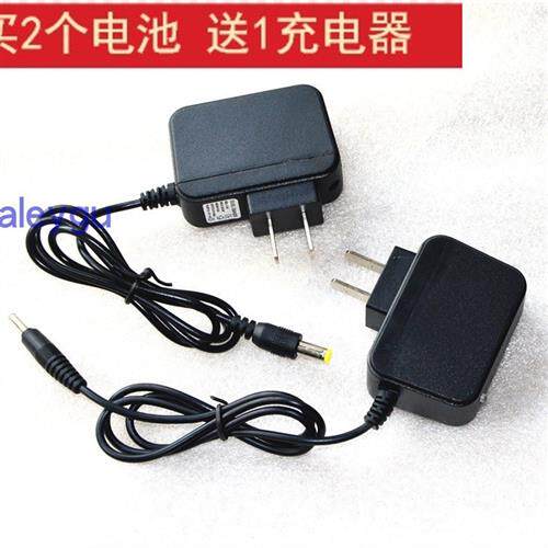 佳格 10W YD-606 610 锂电池头灯 6675  手提灯 YD-969 充电器