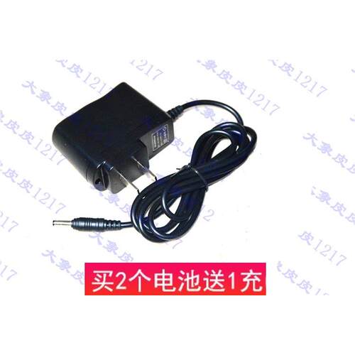 温州市恒盛照明 BJ730 头顶作业灯 防爆头灯 锂电池 充电器充电线