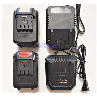 BORC德国博莱克 伍捷 无刷电动扳手角磨机 锂电池座充电源充电器