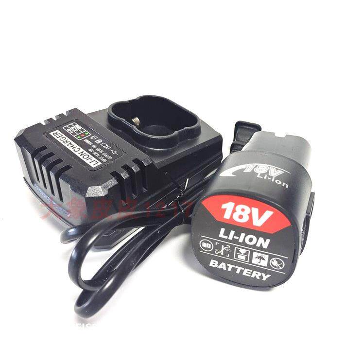 独行者 赛尔浦 立信 优韵12V 16.8V 18V充电钻手钻起锂电池充电器