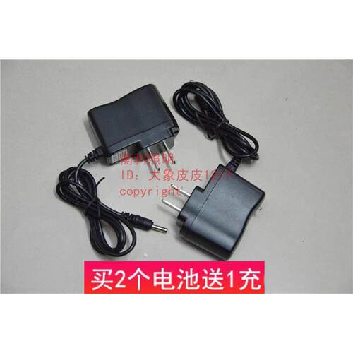 恒盛WJ910A/B/C多功能强光巡检手电筒 专用充电器 锂电池