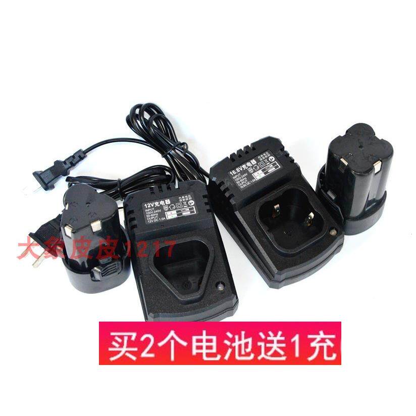 恒强 充电钻 12V 16.8V 锂电钻 电动螺丝刀 电起子 锂电池 充电器
