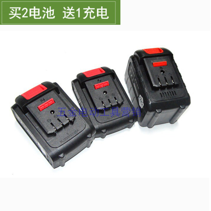 欣博士 奥巴龙 艺杰68V88V98V无刷扳手角磨机电锤锂电池充电器