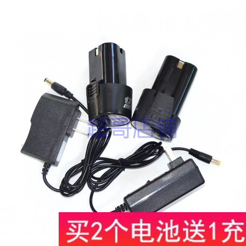 手钻12V 16.8V 螺丝刀WJ1201 WJ1602锂电钻 伍捷 锂电池 充电器