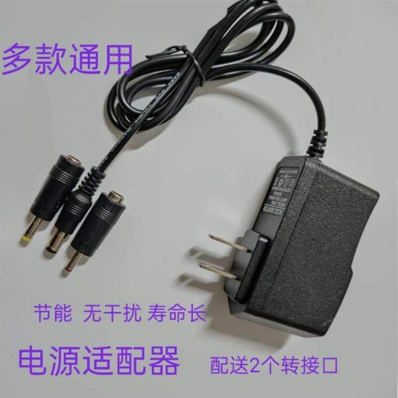索爱多媒体有源音箱SH16 电源适配器5V1A 充电器线