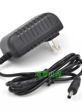 适用DLINK友讯DIR-619 DIR-629三天线无线路由器电源适配器电源线