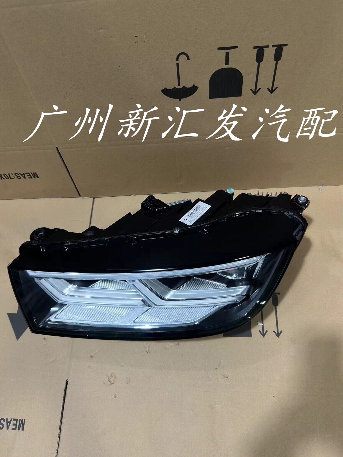 17-21 AUDI Q5L 헤드라이트 어셈블리 하이 프로파일 LED 헤드라이트로의 로우 프로파일 업그레이드 주간 주행등 미등 앞 범퍼에 적합