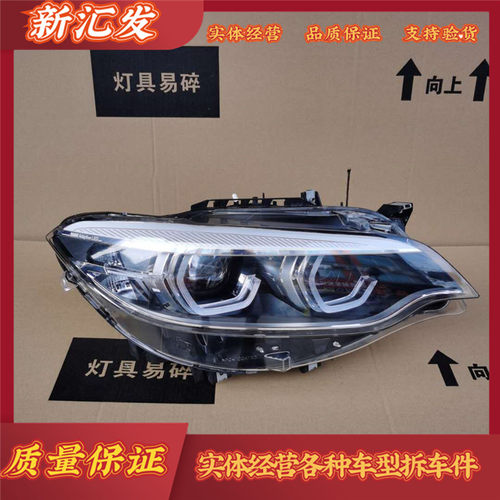 大灯总成AT原厂品质保证
