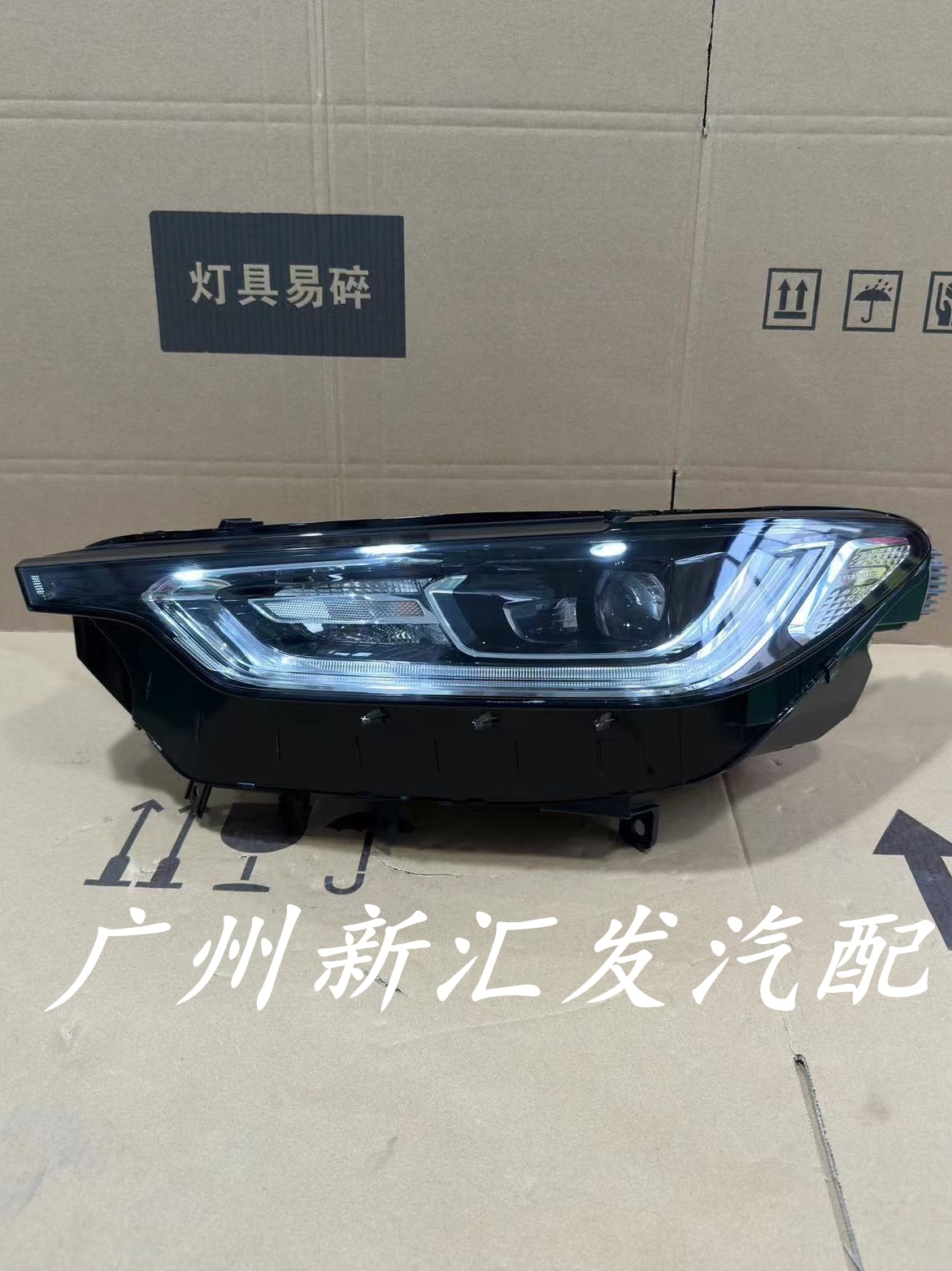 19-23 NEW FORD TAURUS 오리지널 헤드라이트 어셈블리 주간 주행등 낮은 구성 업그레이드 높은 구성 LED에 적합