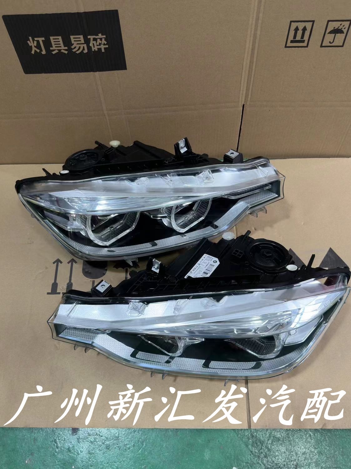 BMW 3 시리즈 330 헤드라이트 어셈블리에 적합 318 320F35 F30 기존 LED 헤드라이트 낮은 구성 높은 구성으로 업그레이드