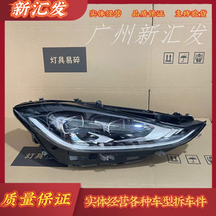 适用于21-22款大众新款凌度原厂高配LED透镜大灯总成 尾灯 日行灯