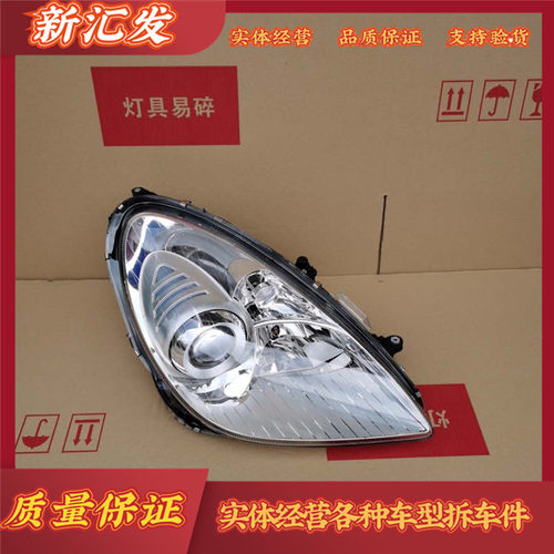 AT大灯总成原厂品质保证