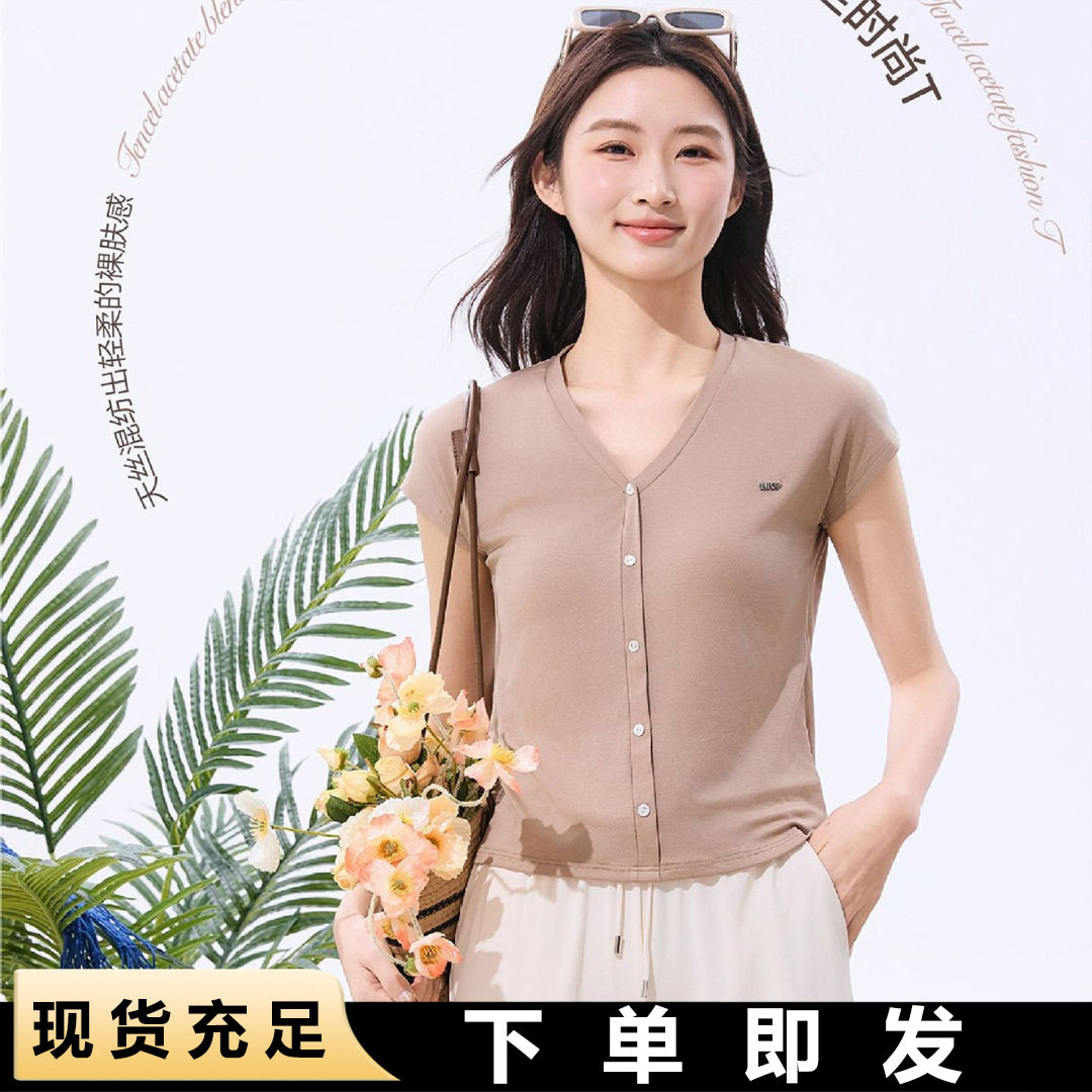 莱赛尔天丝夏薄款弹力纯色上衣刺毛针织衫