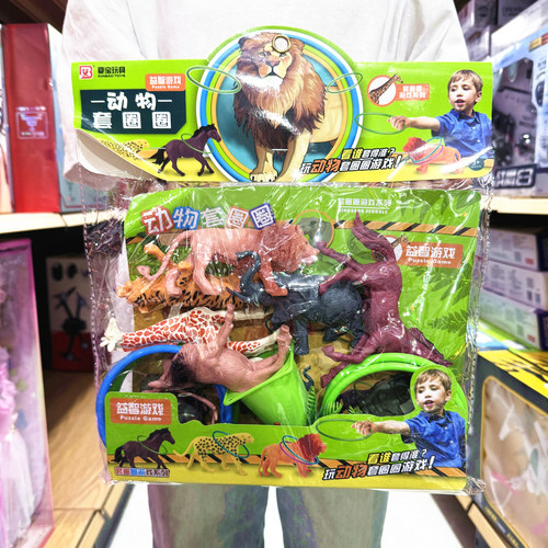 儿童软胶动物恐龙套圈圈游戏玩具