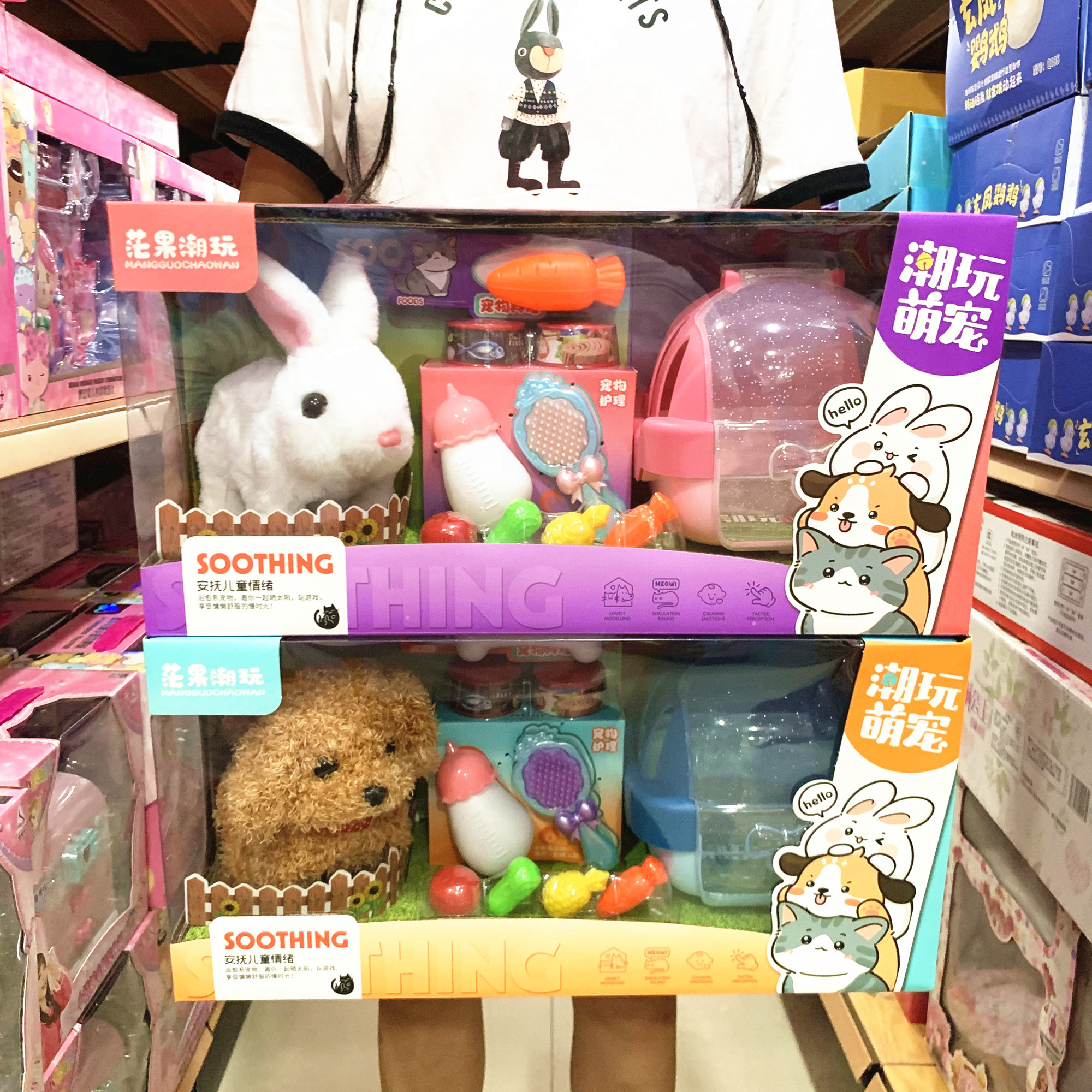 茫果潮玩电动行走小兔子宠物屋
