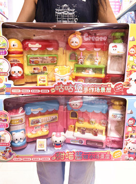 小兔子小猫手作彩泥场景屋过家家