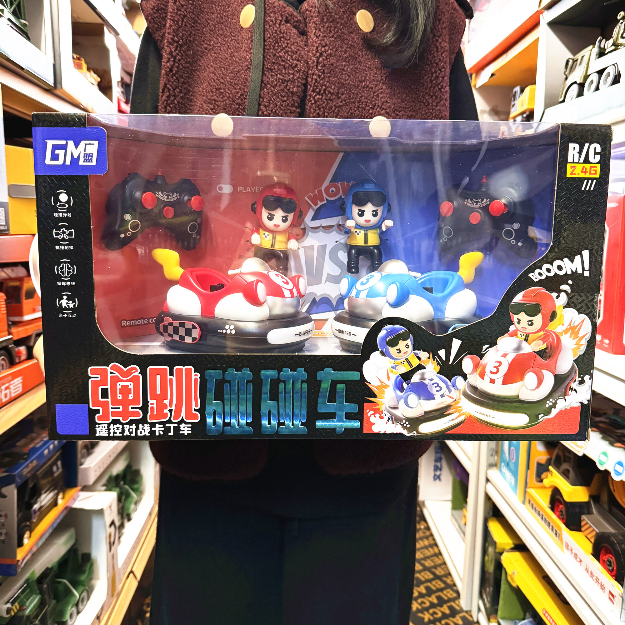 儿童遥控对战卡丁车弹跳碰碰车