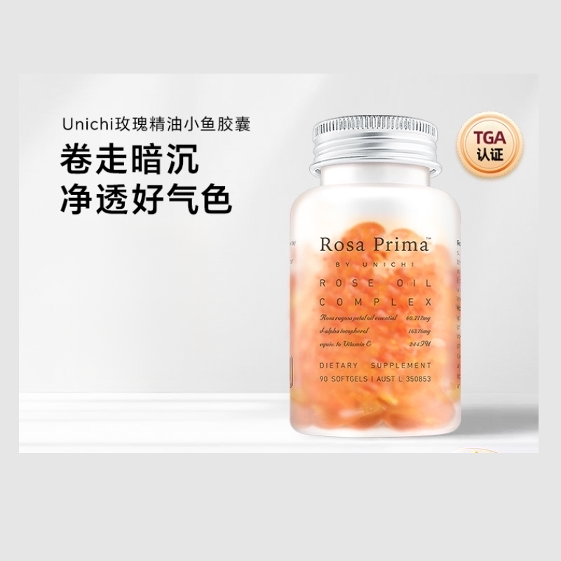 Unichi玫瑰精粹小鱼胶囊内服外用