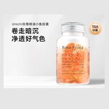 unichi玫瑰精油小鱼胶囊官方旗舰店进口澳洲roseprima精粹小鱼
