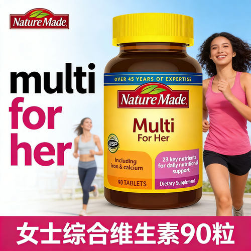 nature made multi for her女性复合维生素天维美综合女士多维片