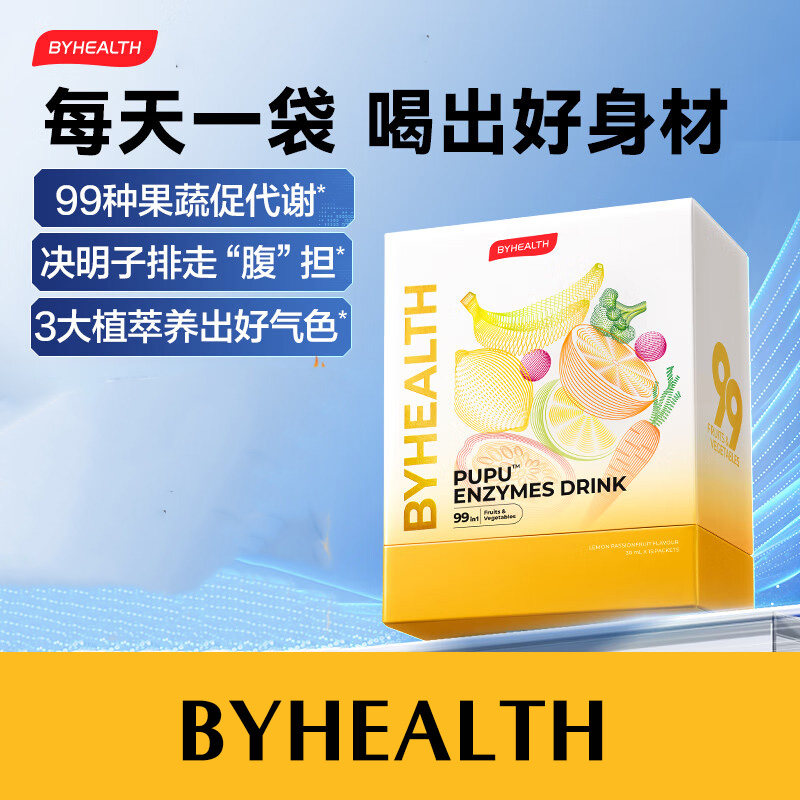 BYHEALTHpupu饮果蔬酵素噗噗排便肠宿便清复合饮柠檬孝素清理肠道