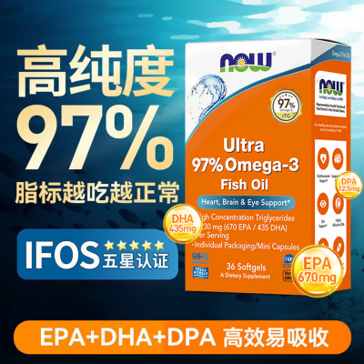 NOW诺奥97%Omega-3小知己鱼油