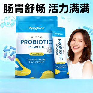 【临期】美国进口probiotic益生元益生菌官方正品成人肠道肠胃粉