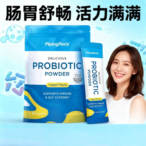 美国进口probiotic益生元益生菌
