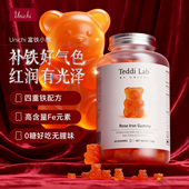 unichi小熊软糖补铁玫瑰富铁teddi lab补充铁元 素补剂富马酸亚铁