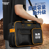 常勝客單肩工具包結(jié)實耐用空間大