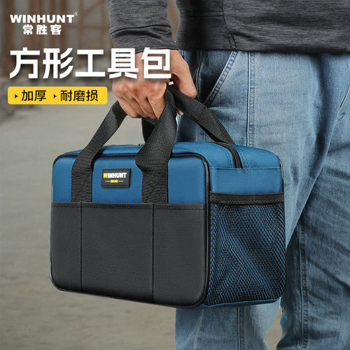 常胜客电工专用维修工具袋便携式加厚结实耐用手提收纳五金工具包