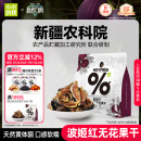 小小 我新疆无花果干无添加糖天然黄体酮泡水煲汤即食官方旗舰店