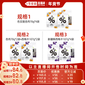 我新疆鲜果干杏肉西梅干组合 小小 李佳琦超级年货尾款 日