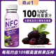 桑加1 桑葚汁NFC100%纯果蔬汁桑果汁花青素220ml新升级新年礼盒装