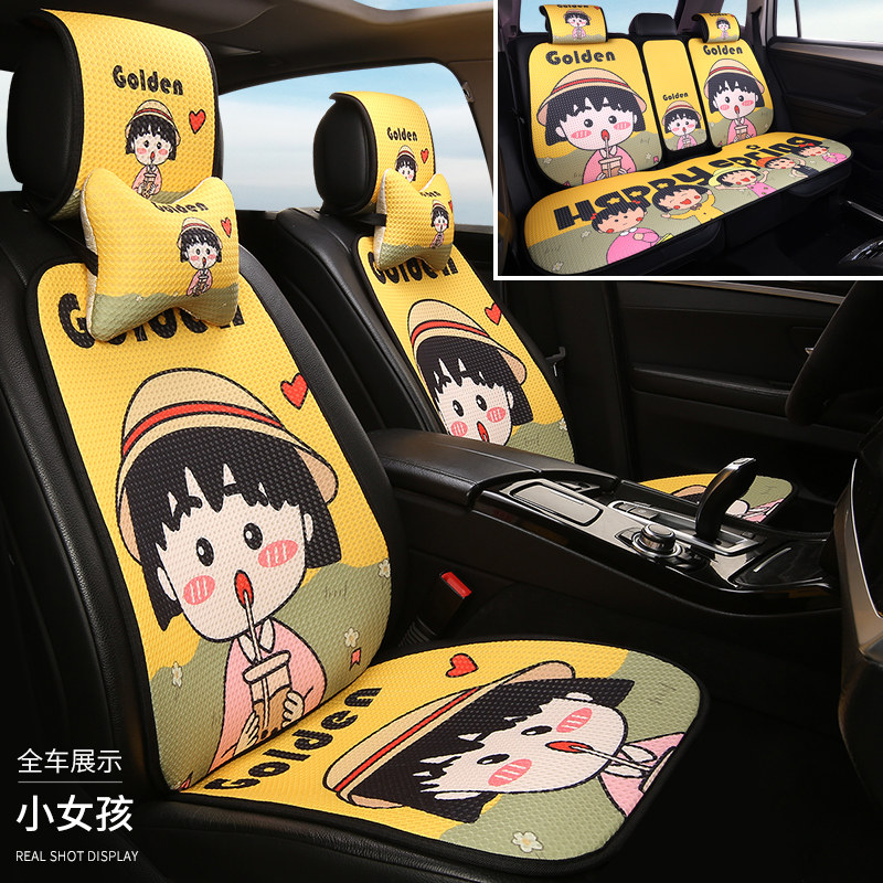 汽车坐垫四季通用蜂窝卡通小蛮腰透气可爱网红女神防滑夏季座垫套