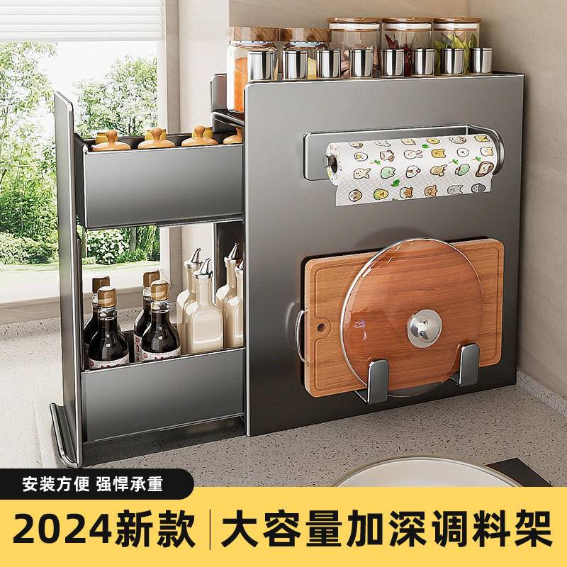 厨房多功能置物架抽拉式极窄边调料品盐调味罐收纳盒台置面调味罐