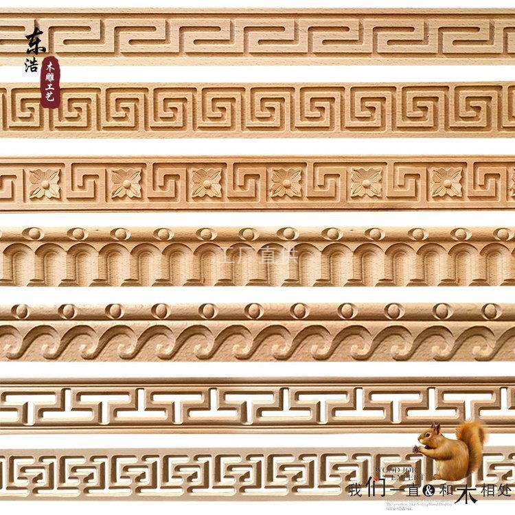实木线条 装饰木线条 AA级榉木中式装修回纹木线条吊顶背景墙