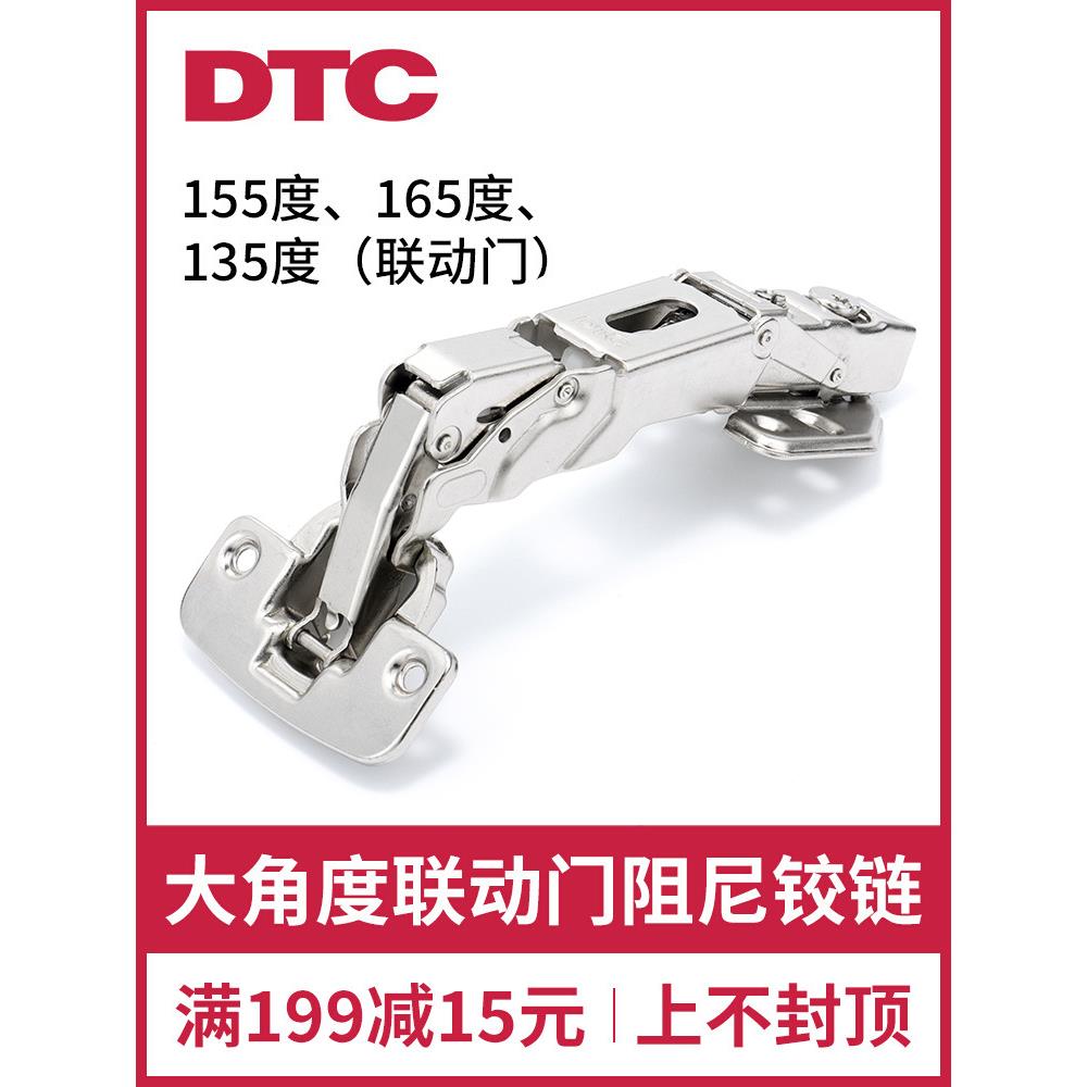 xyt铰链165门铰平开门合页转角柜折页特殊180大角度90度铰链