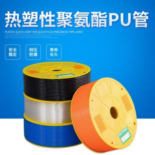 6.5 14mm空压机透明管气动软管8x5 气管PU管8mm6