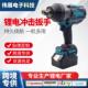 MT款 板子锂电重型冲击风炮 2000N汽修大扭力电动扳手无刷充电式