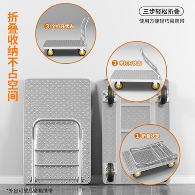 钢板小推车拉货手推车搬运车家用拖车便携平板车折叠小拉车手拉车