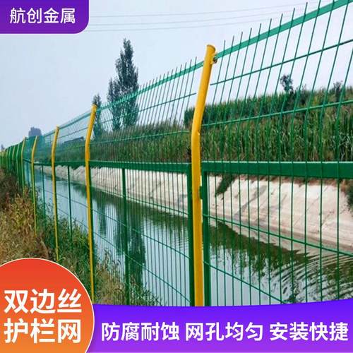广州现货护栏网圈地养殖双边丝护栏网果园隔离栏铁丝网围栏