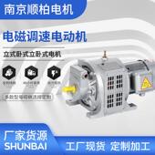 YCT电磁调速电动机4级380V冶金机械电机0.55 90千瓦国标交流电机