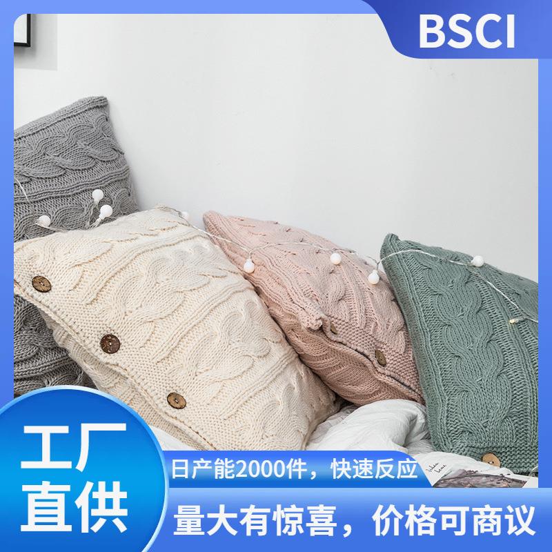 瑞景纺织 莫里冰岛毛抱枕套不含芯 软装搭配靠枕 汽车靠垫不含税