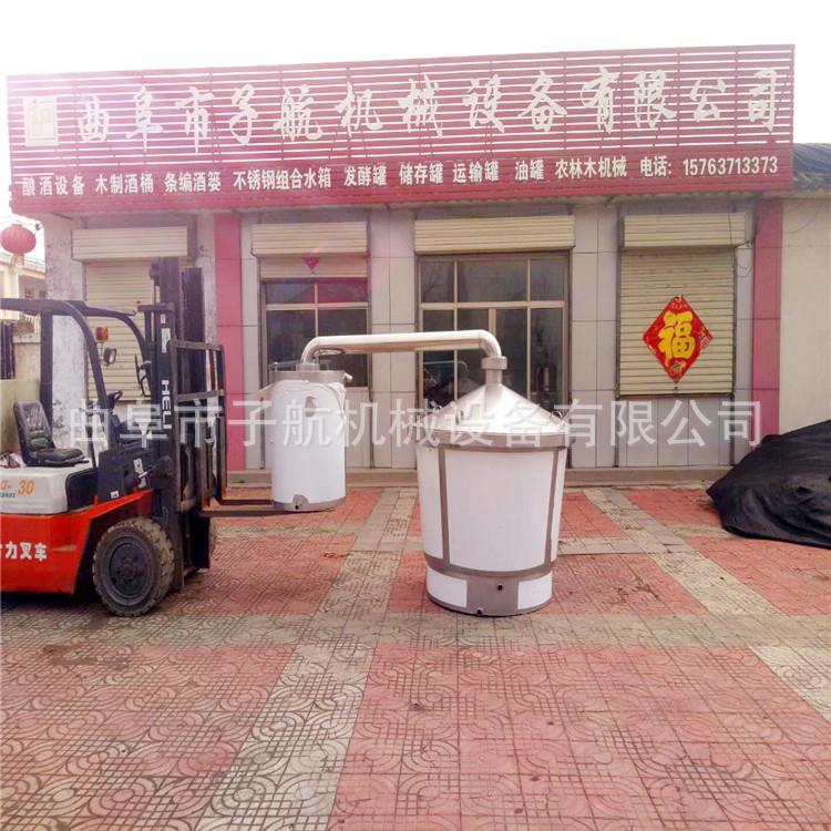 家用烤酒器酿酒设备 304不锈钢烧酒设备 小型酒甄冷却器酿酒设备